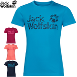 Jack Wolfskin Kids Jungle T Shirt Tee Top Sun UV Shield Shirt Childrens UPF 50+