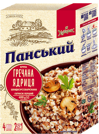 Ukrainian Buckwheat Groats Roasted Kasha GMO Free 400g Grechka Sachets 2 Packets