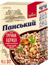 Ukrainian Buckwheat Groats Roasted Kasha GMO Free 400g Grechka Sachets 2 Packets