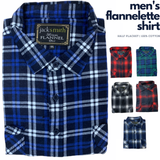 Mens Flannelette Long Sleeve Shirt 100% Cotton Authentic Flannel - Half Placket